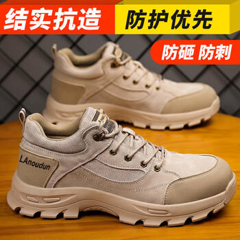 蓝鸥盾劳保鞋男士夏季透气防滑防砸防刺钢包头安全工作焊工鞋DL1122N 41 商品图2