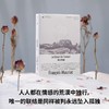 爱的荒漠（诺奖得主莫里亚克惊世之作，绝美精装文库本全新呈现！一则跨越十七年、冲破世俗的三角恋故事，细述人如何被爱改变、塑造、影响 商品缩略图2