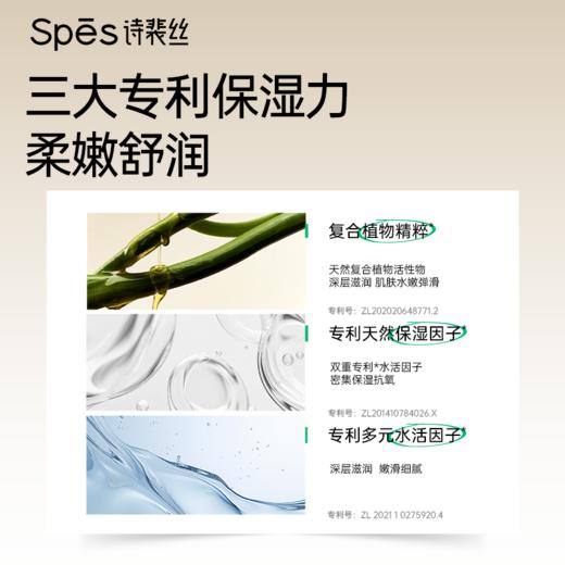 【Spes精油疗愈沐浴露】贵妇级沐浴体验 身体清洁用品 四款香型 500ml/瓶 商品图6