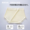 10条礼盒装！【梦惠妮 10A冰核氧肌呼吸内裤】蕾丝透气 超透薄丝滑 透气孔 聚乳酸加长内裆  快速吸湿  高弹柔软不紧绷   #M663 商品缩略图7