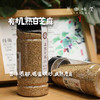 有机熟白芝麻（成都仓库-顺丰发货）|220g/罐，来自山东东营，生产者： 素然有机【合作生产，公平贸易】 商品缩略图0