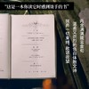 地粮·新粮（《人间食粮》又一高分译本，《窄门》作者、诺奖得主纪德，烫手的灵魂书写，启迪无数青年的划时代经典。 商品缩略图2