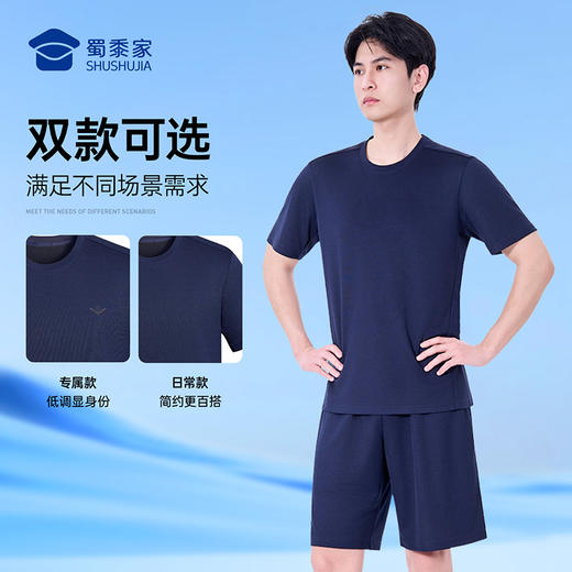 【COOLMAX吸湿速干体能训练套装】圆领弹力运动衣服 透气吸湿排汗短裤短袖套装XZ601 商品图10