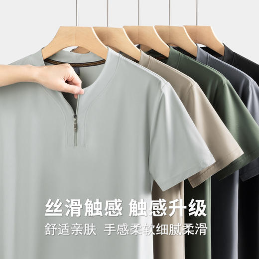 【DCS】大依优型大码男装夏季华夫格半拉链短袖休闲运动商务百搭上衣T恤 商品图1