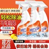 【秒杀❗️9.9抢3件🔥油污净500ml】科技配方 自动溶解 深层去污 一喷即净！油烟机清洗剂去油污厨房清洁强力神器重油污泡沫油烟净高泡 商品缩略图0