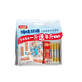 C力诚750g海味双拼