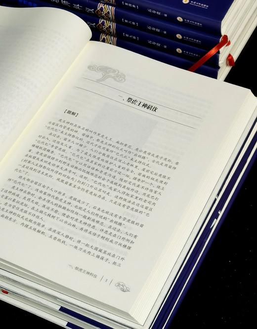 【重磅推荐】“湘西苗族民间传统文化丛书”，1-3辑，精装，16开，全48册，石寿贵著，中南大学出版社2019年一版一印，48册总定价：10305元，售价3588元。 商品图3