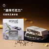 企鹅市集|珂珂琥KESSHO 迪拜风格黑芝麻白巧 90g 石磨有机纯黑芝麻酱 商品缩略图1
