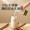 世喜婴儿保温杯幼儿小月龄316L不锈钢吸管学饮杯保温奶瓶7个月以上 商品缩略图0
