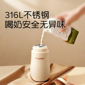世喜婴儿保温杯幼儿小月龄316L不锈钢吸管学饮杯保温奶瓶7个月以上