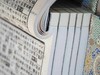 【重磅推荐】仅印178部：《增修互注礼部韵略》，线装，六合函套装，全6册，小8开 265毫米×365毫米，(南宋) 毛晃, (南宋) 毛居正 编著，内文：特种净皮纸封面：双层厚宣印染，浙江古籍出版社 商品缩略图11