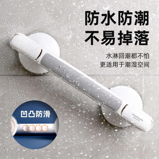 老人浴室安全扶 手卫生间吸盘免打孔 防摔拉 手厕所防滑栏杆 老人扶手 商品图1