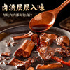 旺家福老卤鸭脖卤香味/香辣味办公室看剧休闲解馋鸭肉零食 商品缩略图1