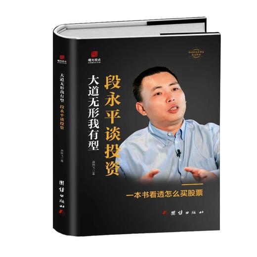 大道无形我有型 商品图0