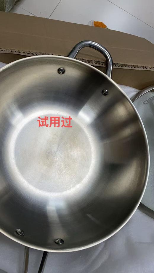 6921880706292 爱仕达ASD 炒锅炒菜锅304不锈钢无涂层炒锅32CM平底电磁炉煤燃气通用 商品图4