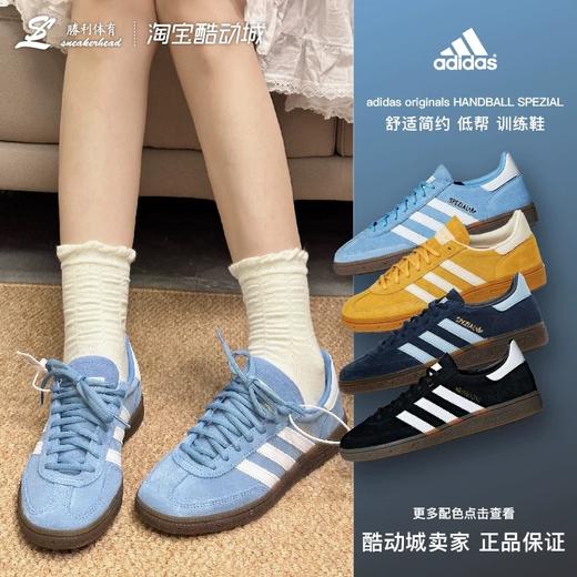 【6折】6楼三叶草女板鞋BD7632吊牌价899折后价539 商品图0