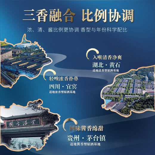 【标准版】500ml毛铺草本酒·黑荞（39度/42度/52度） 商品图4