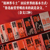  鲁迅全集 （全套17种） 商品缩略图6