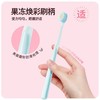 【店庆提前购】哈瑞咪多样屋  促销款    TISS果冻多巴胺宽头软毛牙刷  两盒六支   活动价：19.99元 商品缩略图3