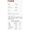 食滋源160g抹茶生巧福团 商品缩略图2