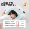 婧麒（JOYNCLEON）儿童枕头1-3-6岁定型枕分区护颈神器吸汗成长枕头 蓝 jzt197153 商品缩略图4