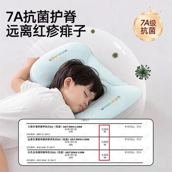 婧麒（JOYNCLEON）儿童枕头1-3-6岁定型枕分区护颈神器吸汗成长枕头 蓝 jzt197153 商品图4