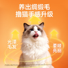 凯锐思猫条猫零食成幼猫混合口味Ω-3鱼油美毛猫条60支 商品缩略图2