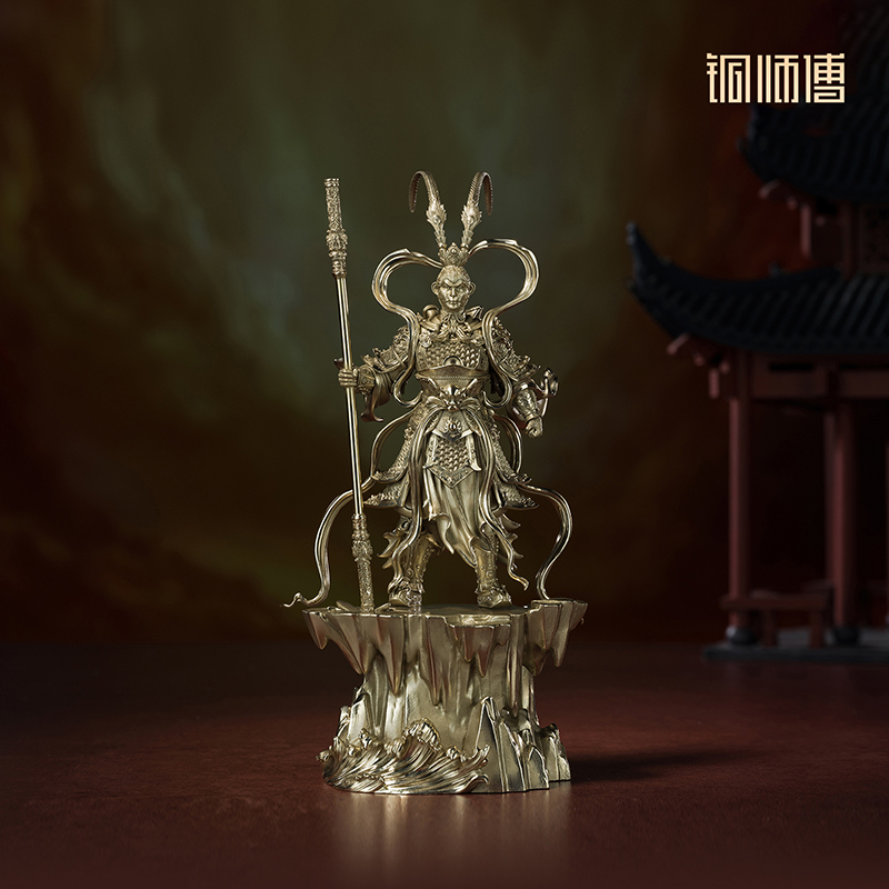铜师傅 见微系列《齐天圣威（小号）》工位孙悟空大圣铜摆件