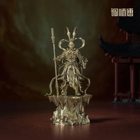 铜师傅 见微系列《齐天圣威（小号）》工位孙悟空大圣铜摆件