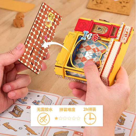 小小商店系列 -萌萌宠物店品牌DIY玩具-纪念日百货门店同款169250806 商品图2