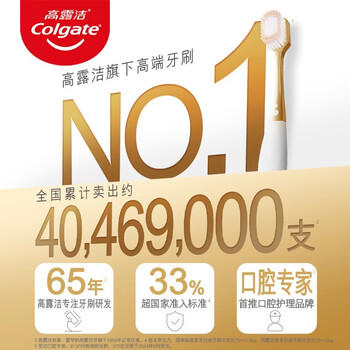 高露洁（Colgate）【会员店同款】48孔宽头护龈超细软毛牙刷*4支 成人牙刷深层清洁 商品图7