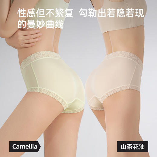 10条礼盒装！【梦惠妮 10A冰核氧肌呼吸内裤】蕾丝透气 超透薄丝滑 透气孔 聚乳酸加长内裆  快速吸湿  高弹柔软不紧绷   #M663 商品图9