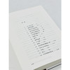 松露寻踪：顶级食材背后的科学、文化与秘闻(自然文库) 商品缩略图8