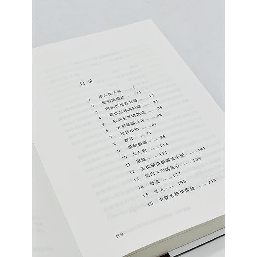 松露寻踪：顶级食材背后的科学、文化与秘闻(自然文库) 商品图8