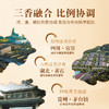 【高碳版】500ml毛铺草本酒·金荞（39度/42度/50度） 商品缩略图4