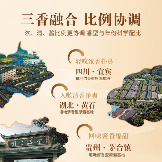 【高碳版】500ml毛铺草本酒·金荞（39度/42度/50度） 商品图4