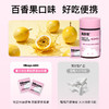 低于官方618【复合维生素】Minayo美那有复合维生素软糖60粒/瓶 赠：3.3mg富铁软糖 商品缩略图5