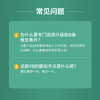 【每日一片，8种营养】 康恩贝维他牌B族维生素片 90片/瓶 进阶款更高含量 1次补8种 成年人适用 蓝帽认证 商品缩略图4