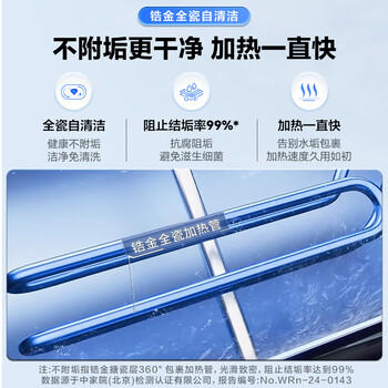 海尔（Haier）电热水器80升 PE5 金刚无缝胆 水电分离 3300W速热 终身免换镁棒 一级能效家用储水式 商品图6