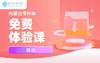 第二章 新民主主义革命理论（上-1） 商品缩略图0