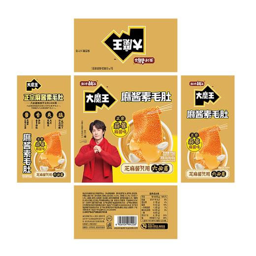 盐津铺子200g蒜蓉麻酱味大魔王麻酱素毛肚 商品图1
