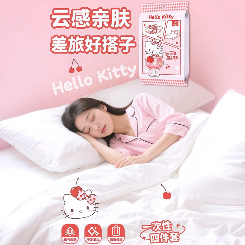 【 亲舒柔软❗ 睡感舒适】三丽鸥一次性床上四件套旅行外出酒店用床单被套枕套kt猫床单。xb