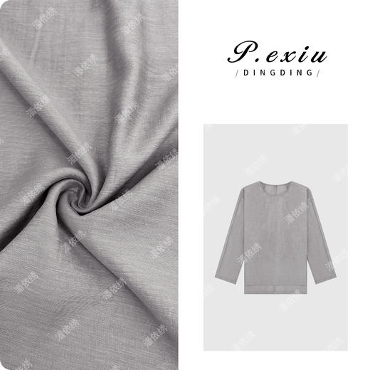 PanYiXiu/潘依绣【雾野山茶】天丝醋酸清冷风肌理感衬衫 W-62786 商品图0