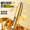 【自营】新品Mr.heer 荷尔先生 加强版延时喷剂 6ml 商品缩略图4