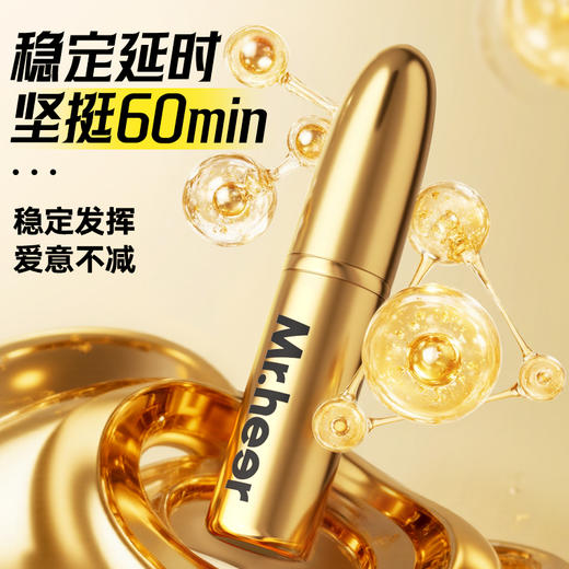 【自营】新品Mr.heer 荷尔先生 加强版延时喷剂 6ml 商品图4