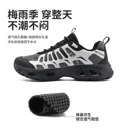【陆地潜艇 水路旱路一鞋搞定】斯柏锐刃溪湿地防滑户外运动鞋 商品图13