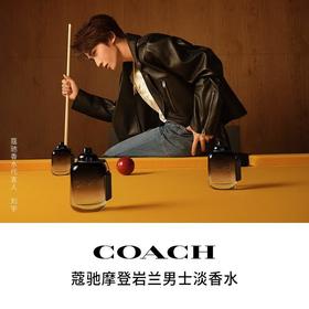COACH/蔻驰经典男士淡香水摩登岩兰木质调 100ml