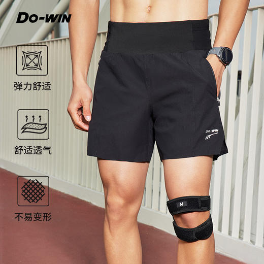 多威新款速干排汗男款运动跑步短裤3352227 商品图0