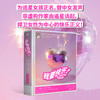 我要快乐！：当妈妈们开始追星（为追星女孩正名，替中女发声。非虚构作家由追星谈起，从关于卷福的一切到关注自身、解放自我，捍卫女性为 商品缩略图0