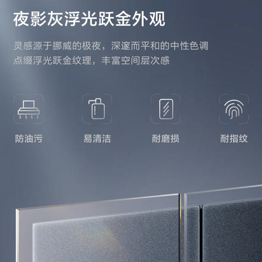 海尔（Haier）冰箱 BCD-509WGHFD19X8U1 商品图11